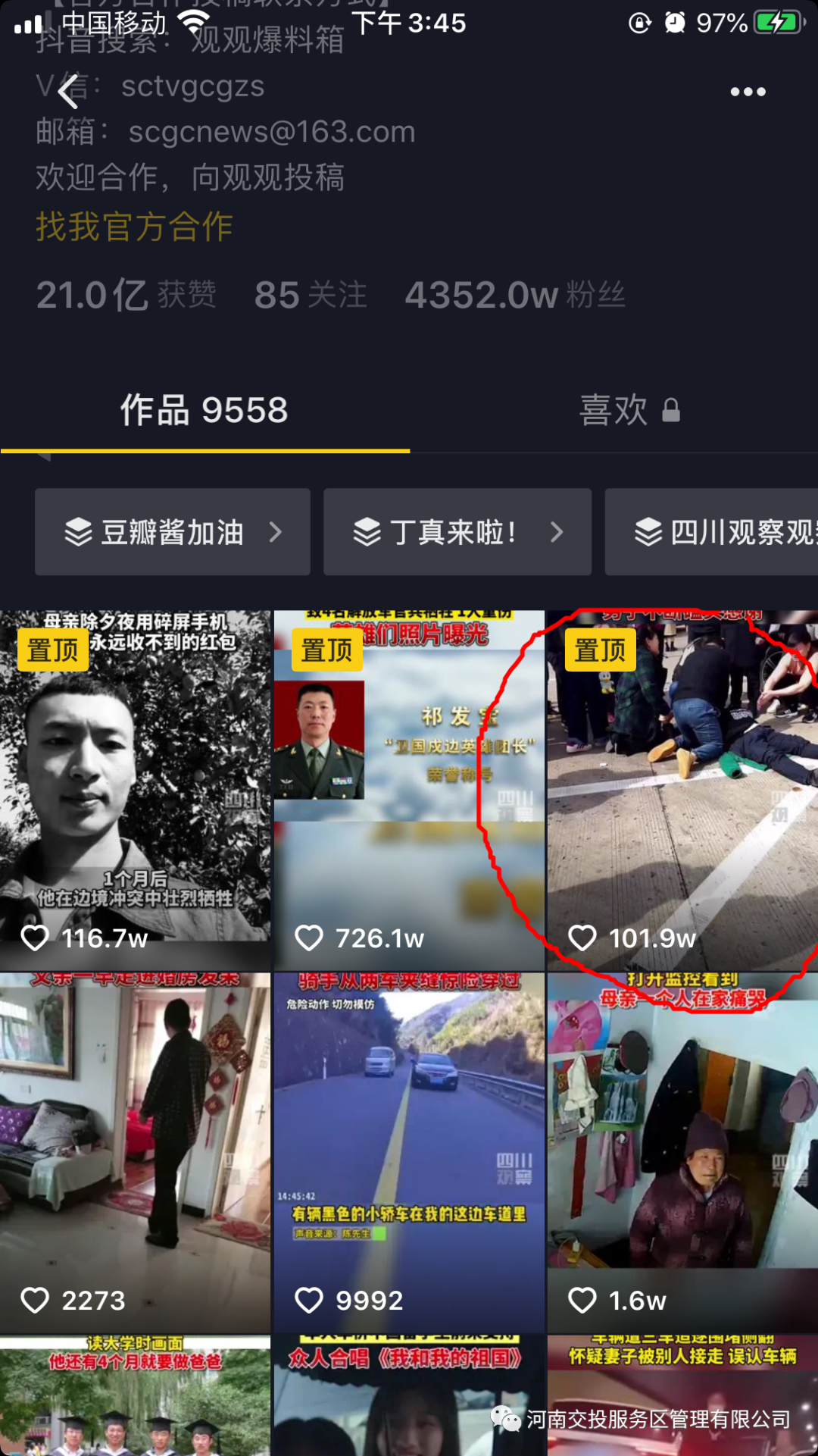 640_wx_fmt=png&tp=webp&wxfrom=5&wx_lazy=1&wx_co=1 (1).png 640_wx_fmt=png&tp=webp&wxfrom=5&wx_lazy=1&wx_co=1 (1).png