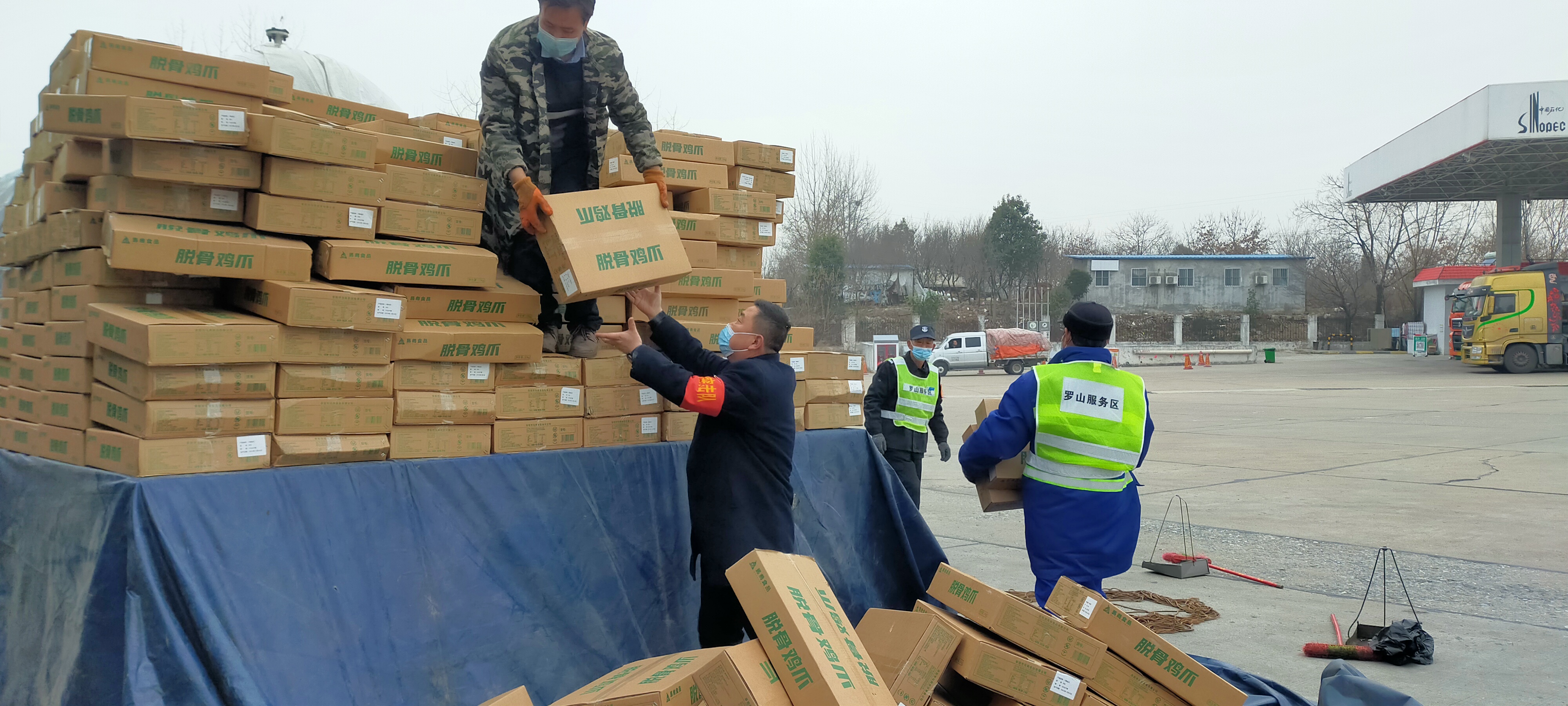 羅山.jpg 羅山.jpg