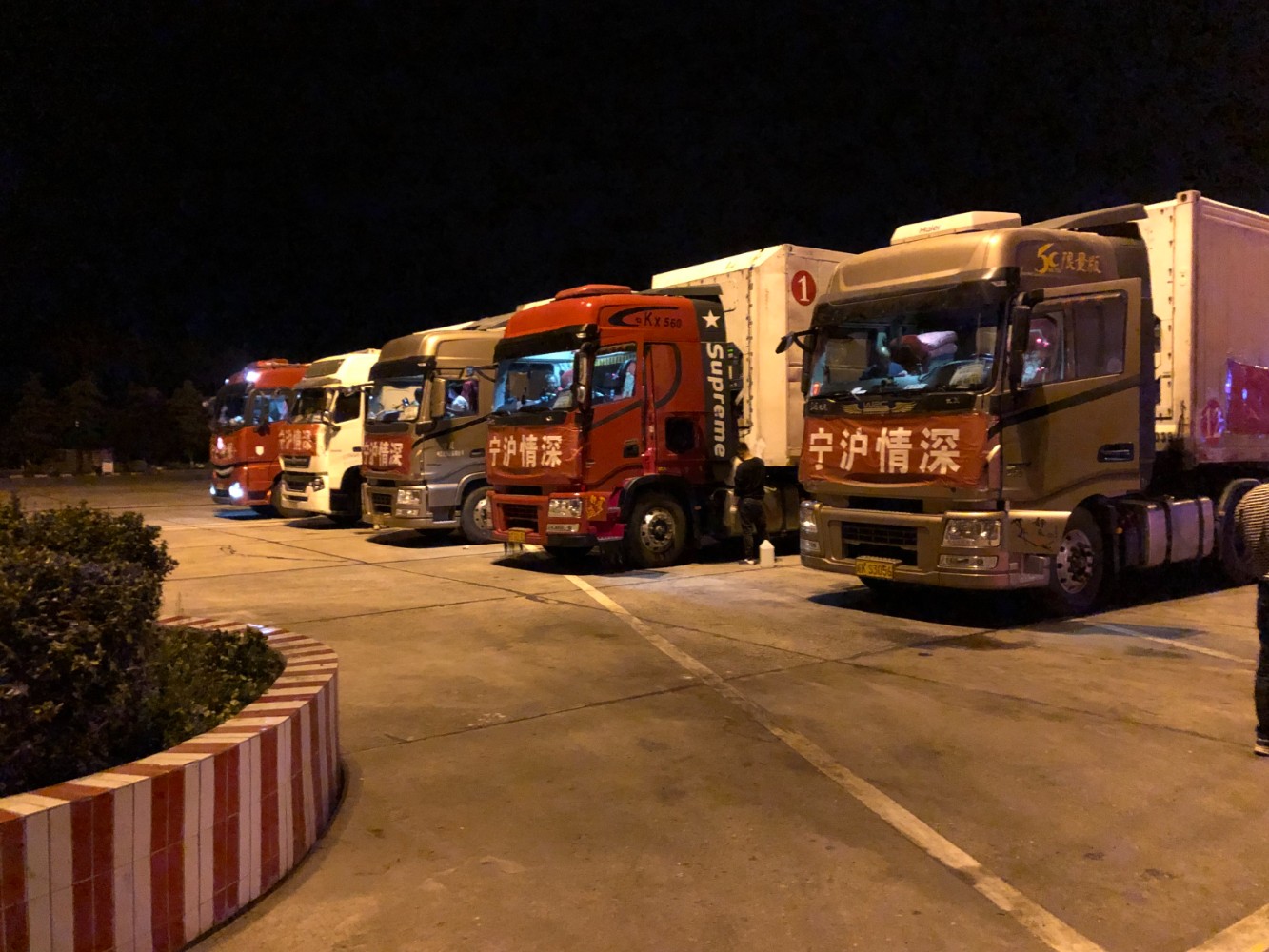 4月6日21時30分,寧夏援滬物資車隊在羅山服務區做短暫停留休整,羅山服務區積極做好服務保障工作。(李坤  攝) (2 (1).jpg