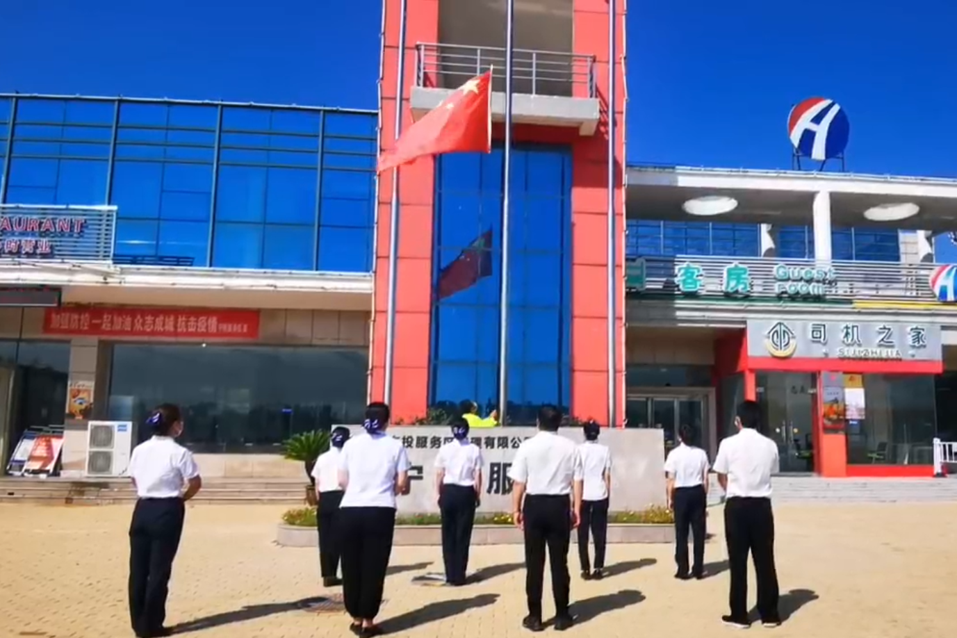 7月7日寧陵服務區聯合黨支部組織紀念全民族抗戰爆發85周年系列活動  鄭超_.png 7月7日寧陵服務區聯合黨支部組織紀念全民族抗戰爆發85周年系列活動  鄭超_.png