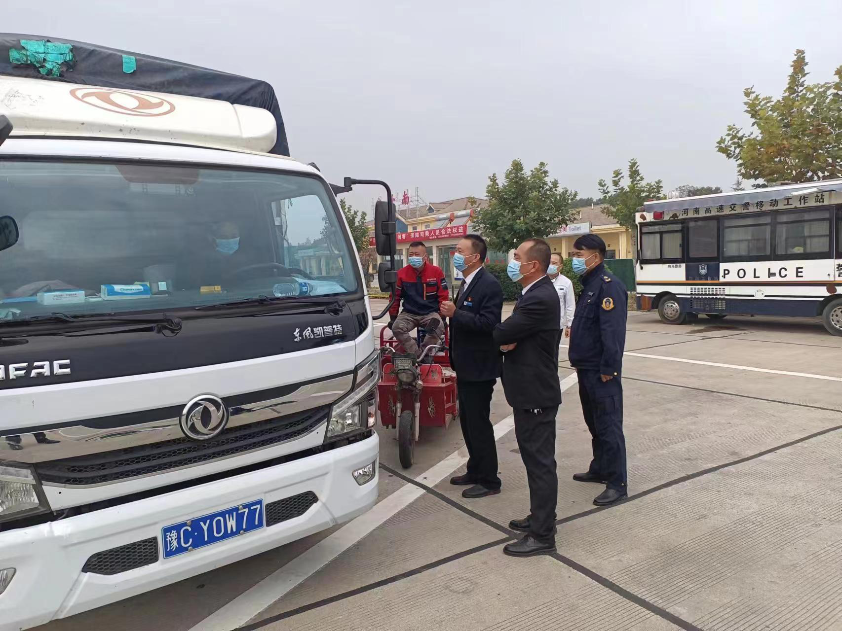 汝南服務(wù)區(qū).png 汝南服務(wù)區(qū).png