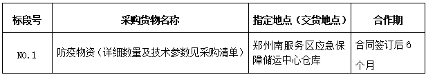 微信圖片_20221226195038.png 微信圖片_20221226195038.png