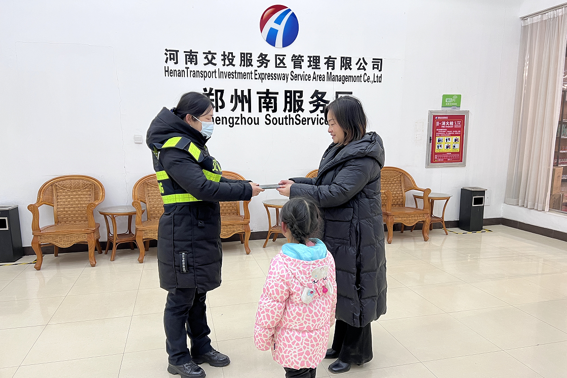 鄭州南服務(wù)區(qū).png 鄭州南服務(wù)區(qū).png