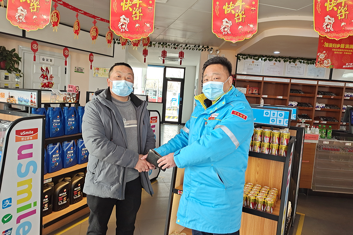 洛陽服務(wù)區(qū)加油站.png 洛陽服務(wù)區(qū)加油站.png