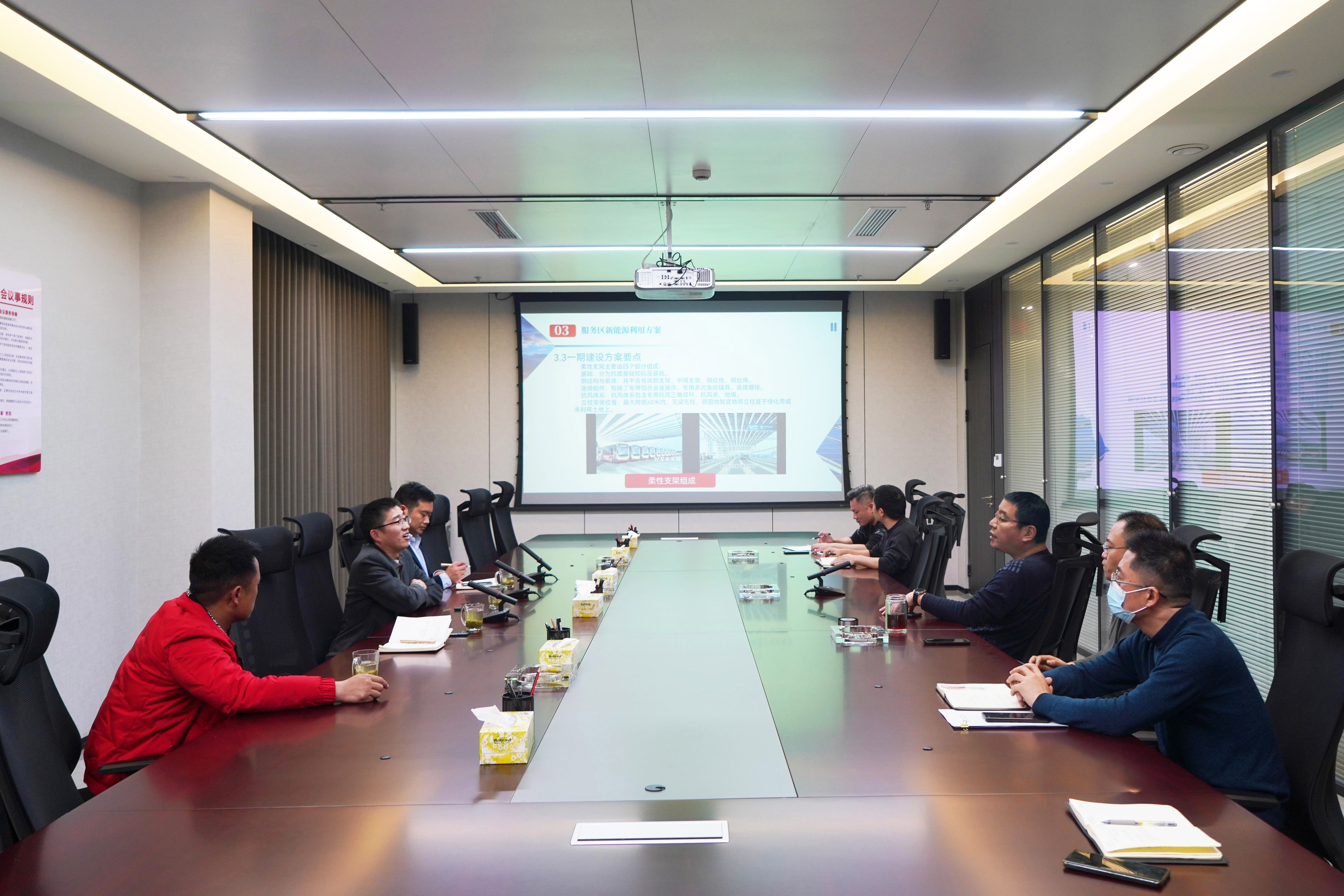 會議.jpg 會議.jpg