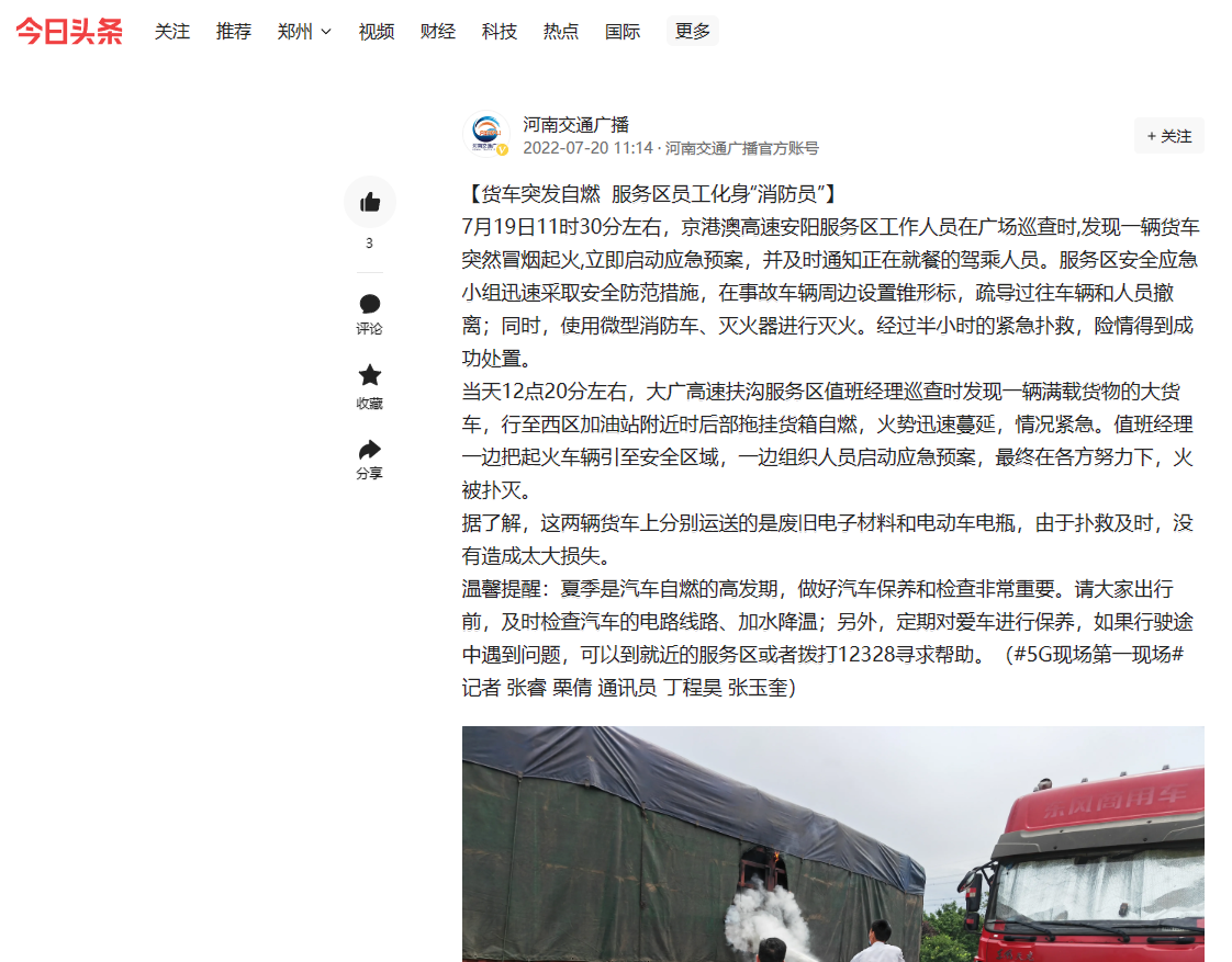 微信圖片_20230616094702.png